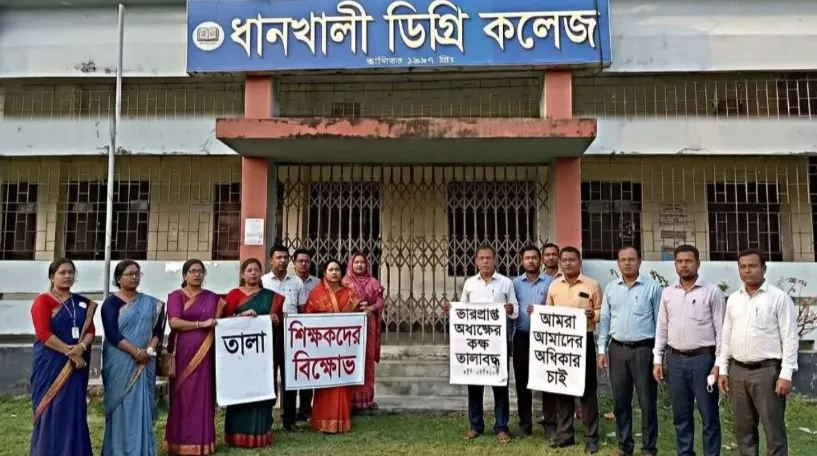 কলাপাড়ায় পদত্যাগের দাবিতে অধ্যক্ষের কক্ষে শিক্ষকদের তালা